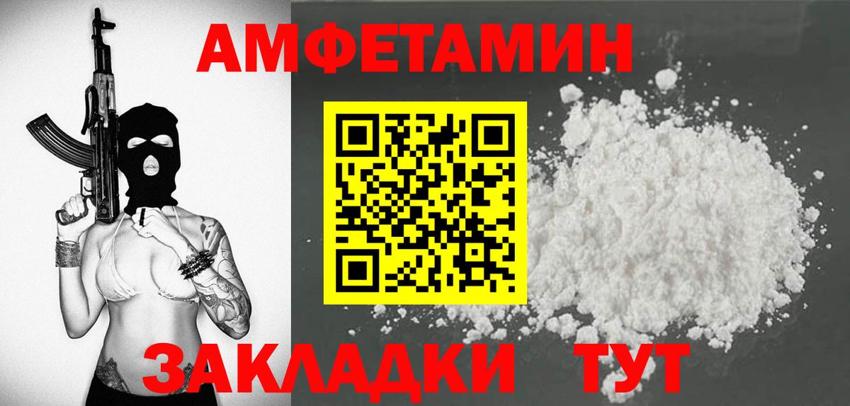 Бошки Шишки  NBOMe  Менделеевск  МЕТАДОН  Гашиш  COCAIN  Вход с VPN  МЕФ  