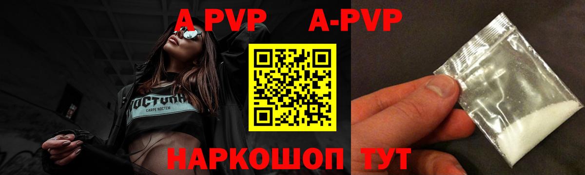 А ПВП СК КРИС  Вход с VPN  Менделеевск  Alpha-PVP СК КРИС  А ПВП СК КРИС 
