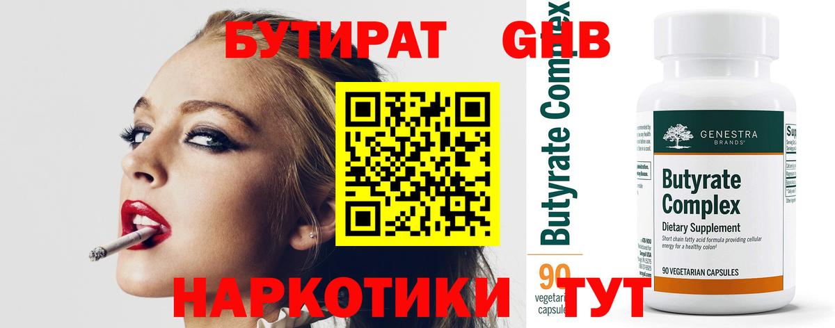 Галлюциногенные грибы Менделеевск