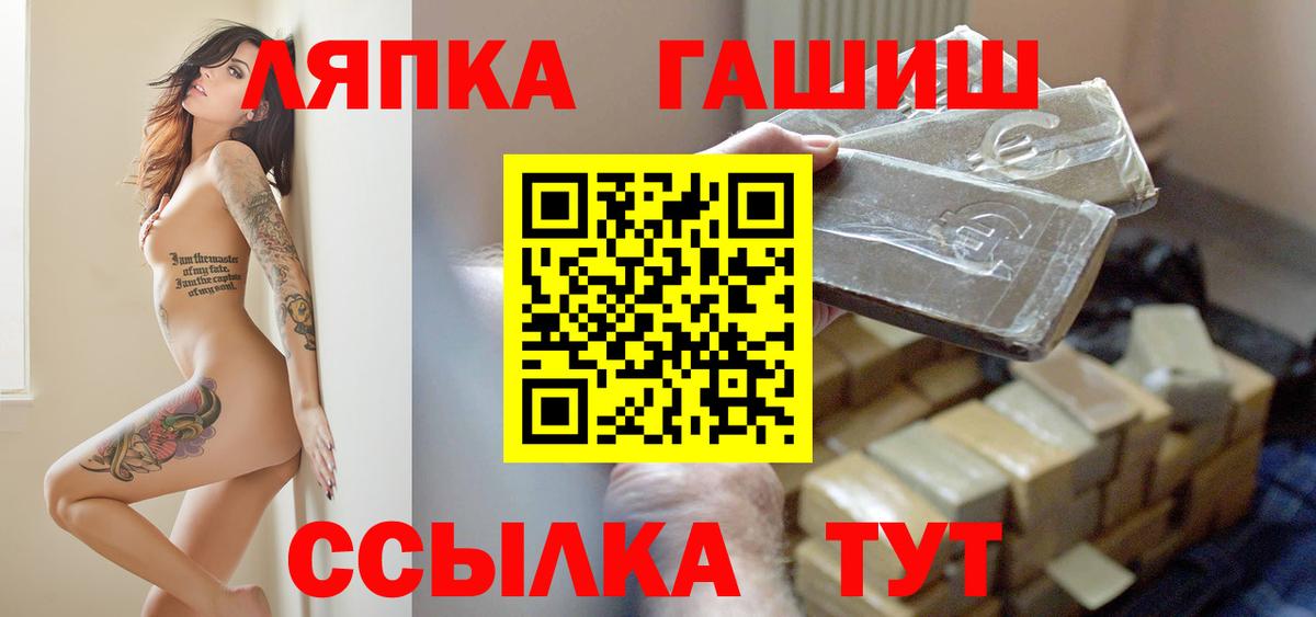 ГАШИШ AMNESIA HAZE Менделеевск