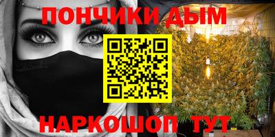 наркотики Ипатово