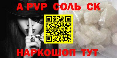 a pvp Изобильный