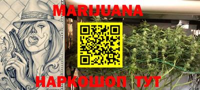 наркотики Ипатово