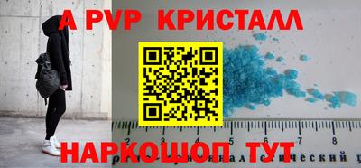 наркотики Ипатово