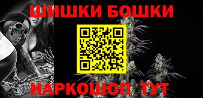 наркотики Ипатово