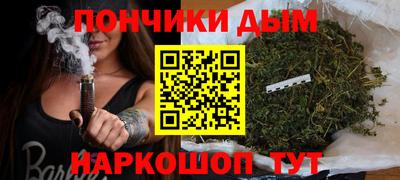 наркотики Ипатово