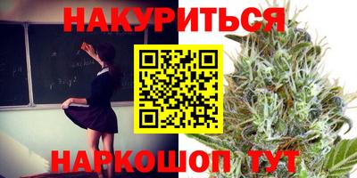 наркотики Ипатово