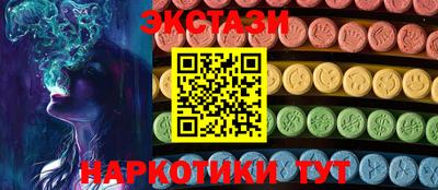 наркотики Ипатово