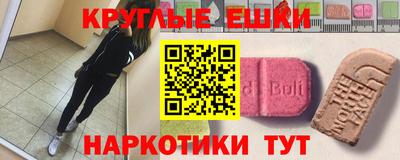 наркотики Ипатово