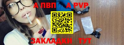 наркотики Ипатово