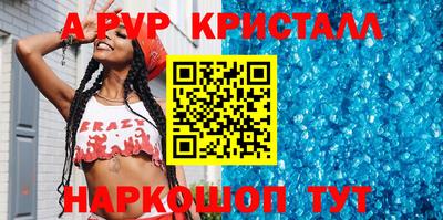 наркотики Ипатово