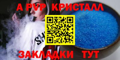 шишки Татарск