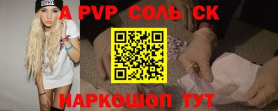 наркотики Ипатово