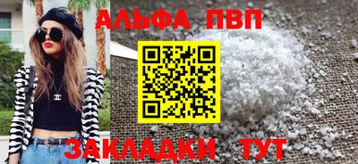 наркотики Ипатово