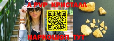 наркотики Ипатово
