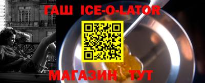 наркотики Ипатово