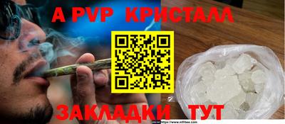 наркотики Ипатово
