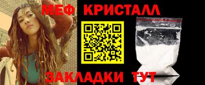 наркотики Ипатово