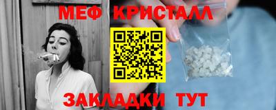 тгк Ирбит