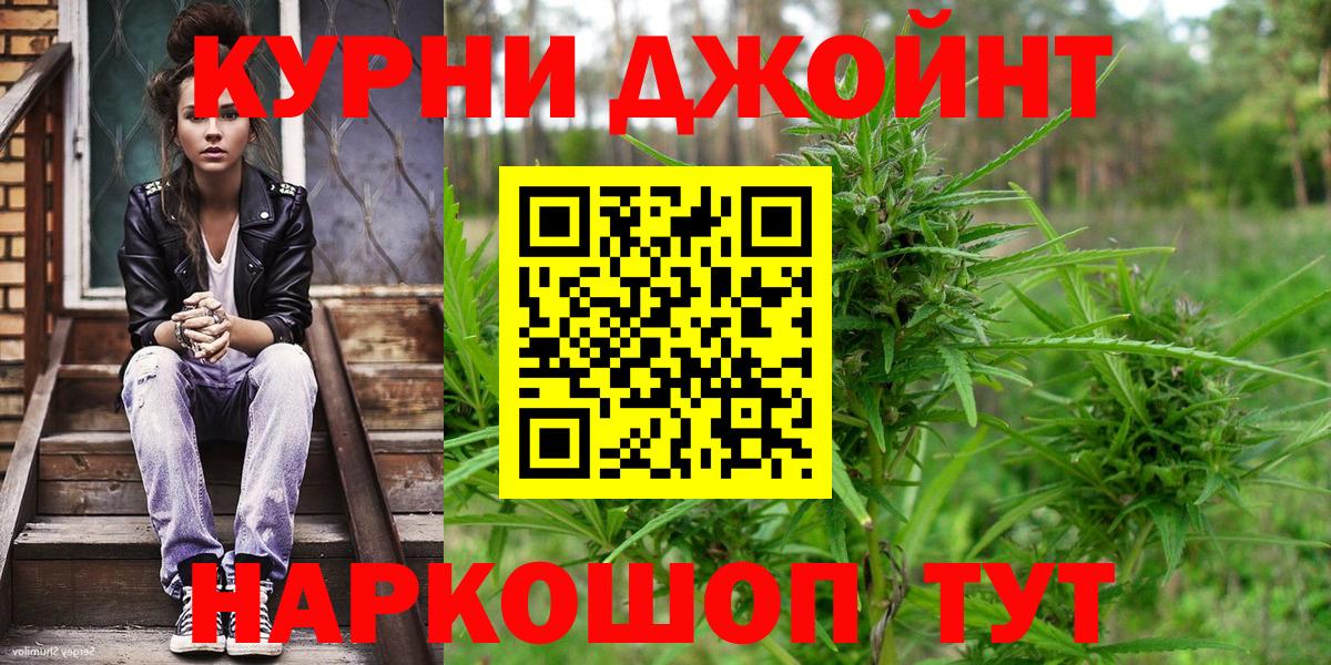 Конопля AK-47 Менделеевск